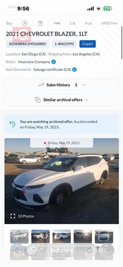 شيفروليه بليزر